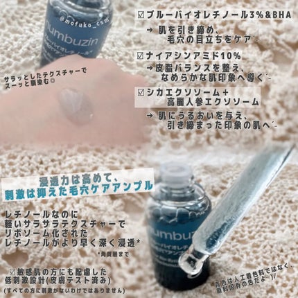 3番 ブルーバイオレチノール3D毛穴アンプル/numbuzin/美容液を使ったクチコミ(2枚目)