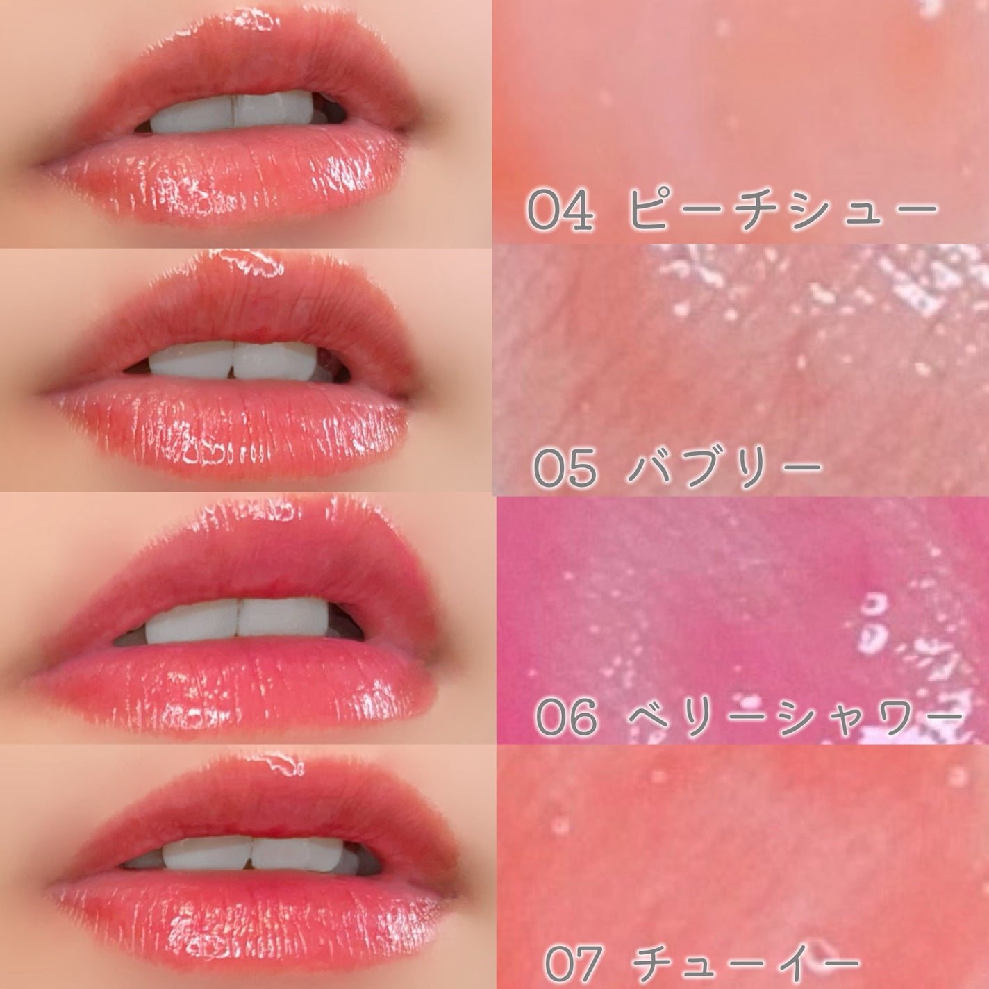 グレイズバウンシングティント/2aN/リップティントを使ったクチコミ(4枚目)