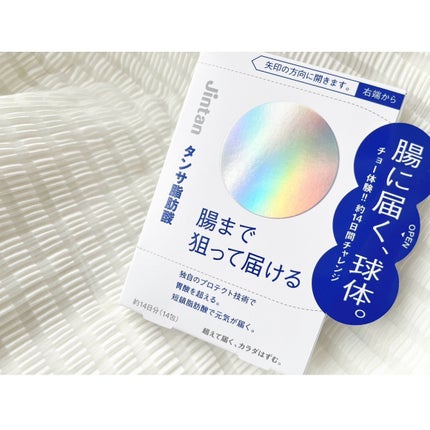 ジンタン タンサ脂肪酸/森下仁丹/健康サプリメントを使ったクチコミ(1枚目)