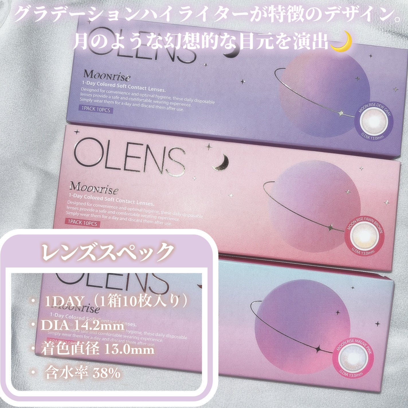 Moonrise Dew Gray/POPLENS/1ヶ月(1MONTH)カラコンを使ったクチコミ(3枚目)