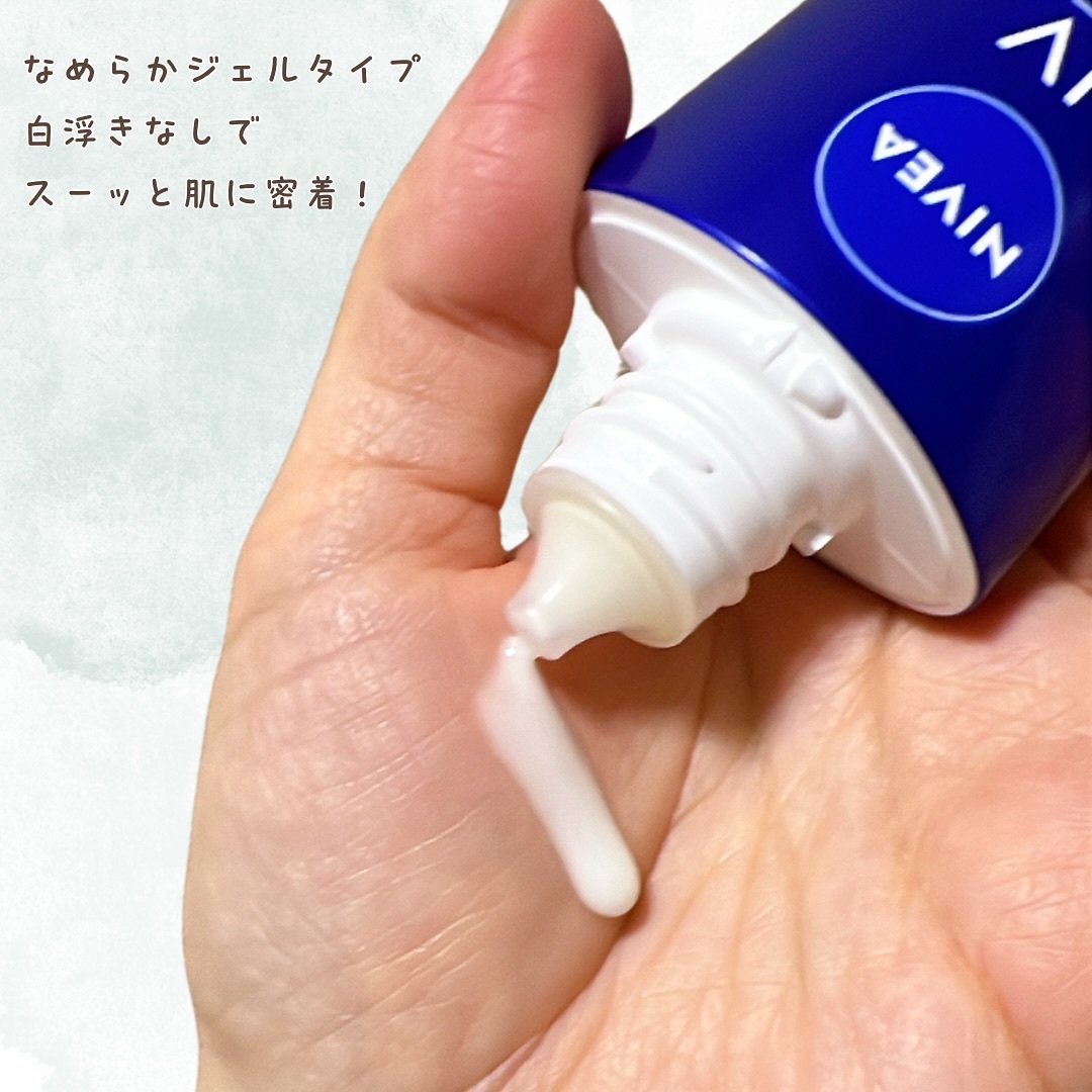 ニベアUV ディープ プロテクト＆ケア ジェル/ニベア/日焼け止めジェルを使ったクチコミ（3枚目）