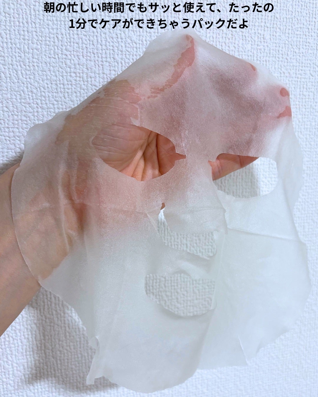 レッドブレミッシュ クイックトーニングTXAマスク/Dr.G/シートマスク・パックを使ったクチコミ(4枚目)