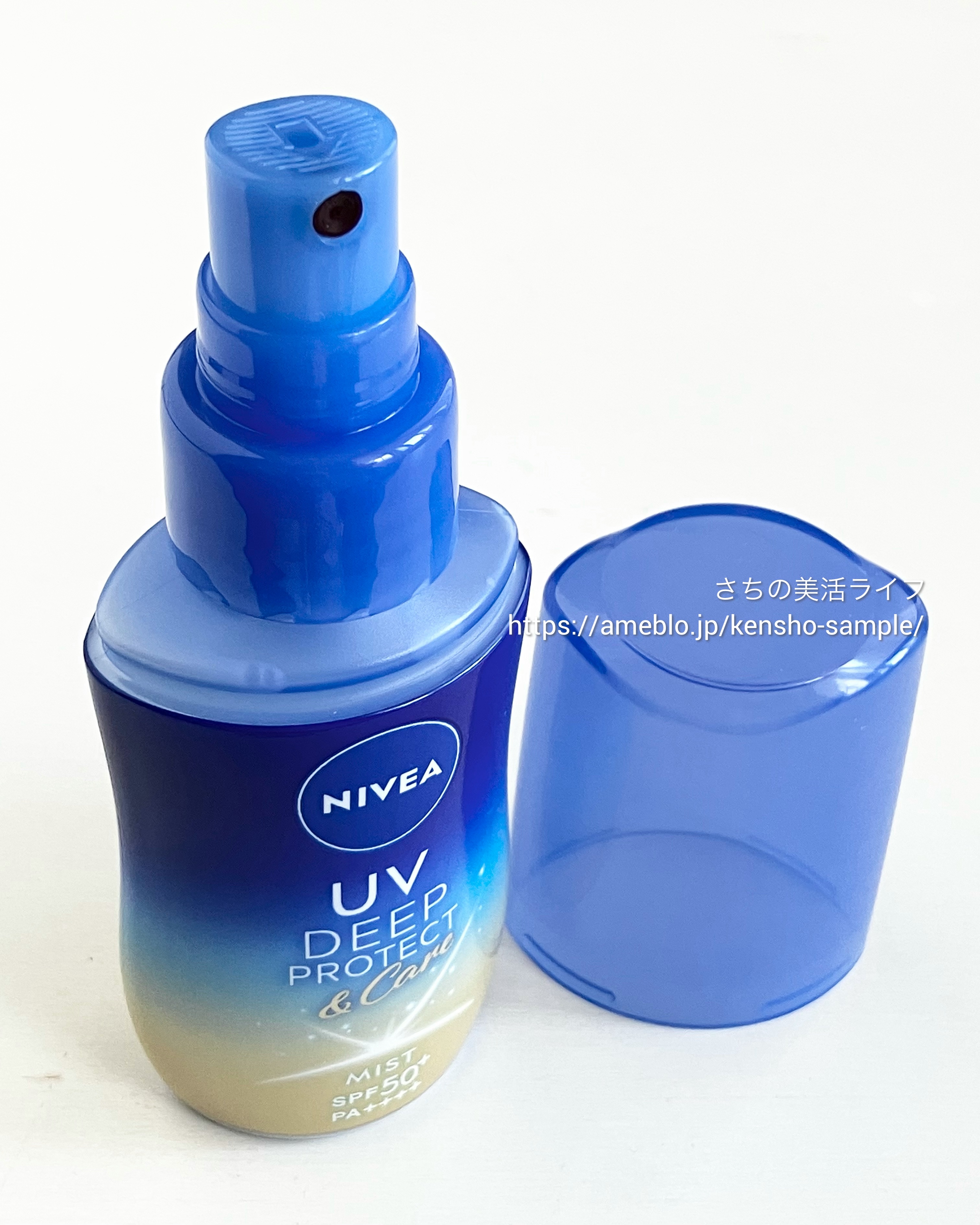 ニベアUV ディーププロテクト＆ケア ミルクミスト/ニベア/日焼け止めミスト・スプレーを使ったクチコミ（3枚目）