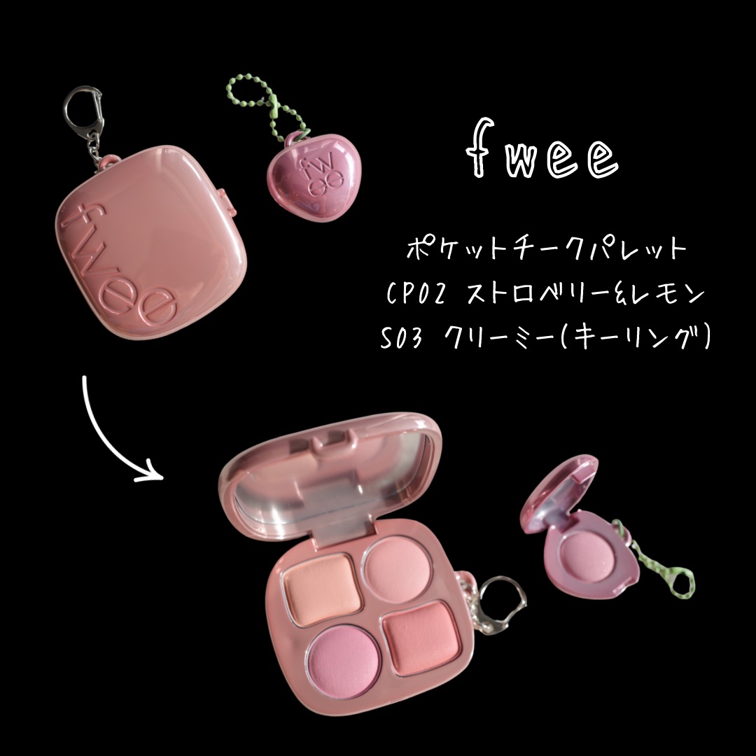 パフュームバーム イブニンググロー/tamburins/練り香水を使ったクチコミ（3枚目）