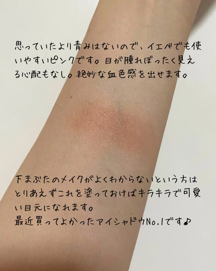 ニューデップスアイシャドウ/hince/単色アイシャドウを使ったクチコミ(3枚目)