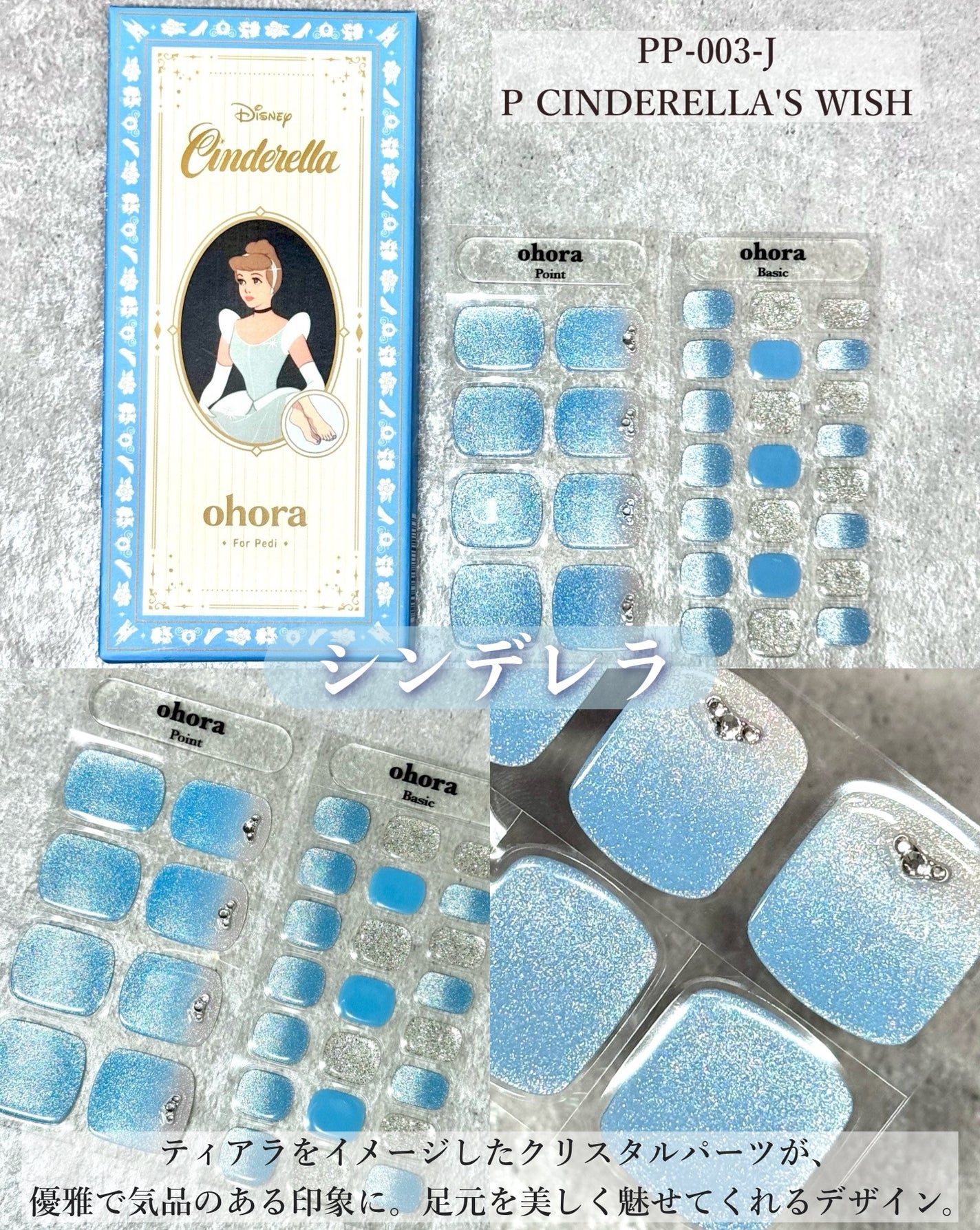 MIRO on LIPS 「これもはや芸術だよね…?🥹👗ディズニープリンセスコレクションき..」(8枚目)