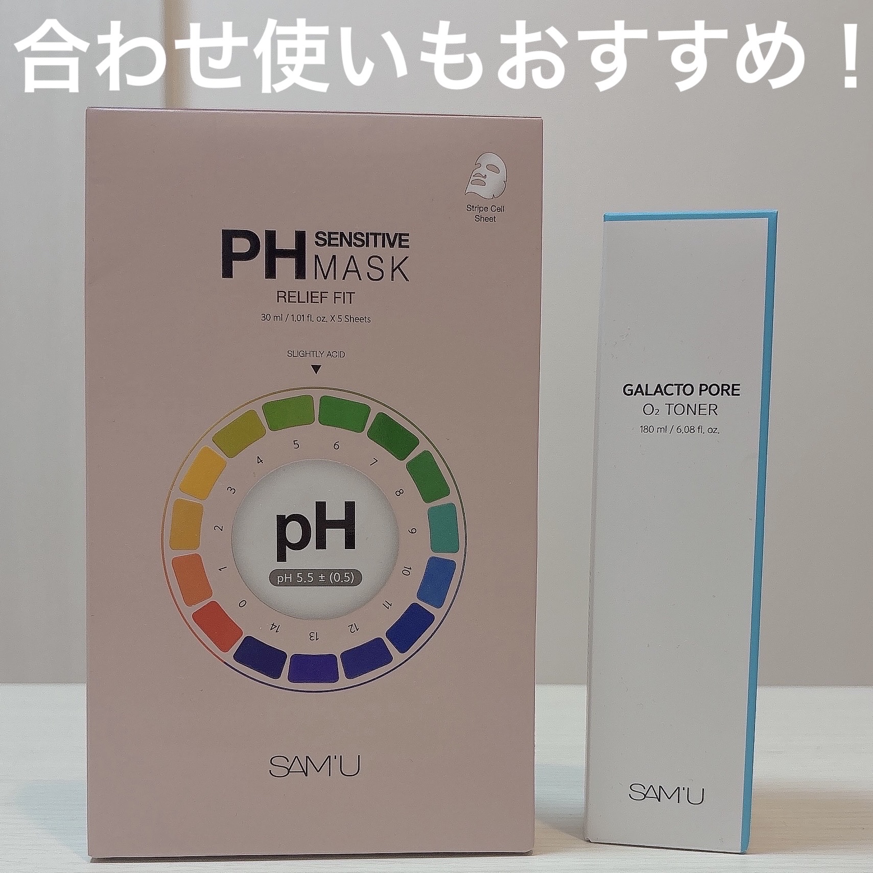 サミュ ガラクトポア オーツートナー/SAM'U/化粧水を使ったクチコミ（3枚目）