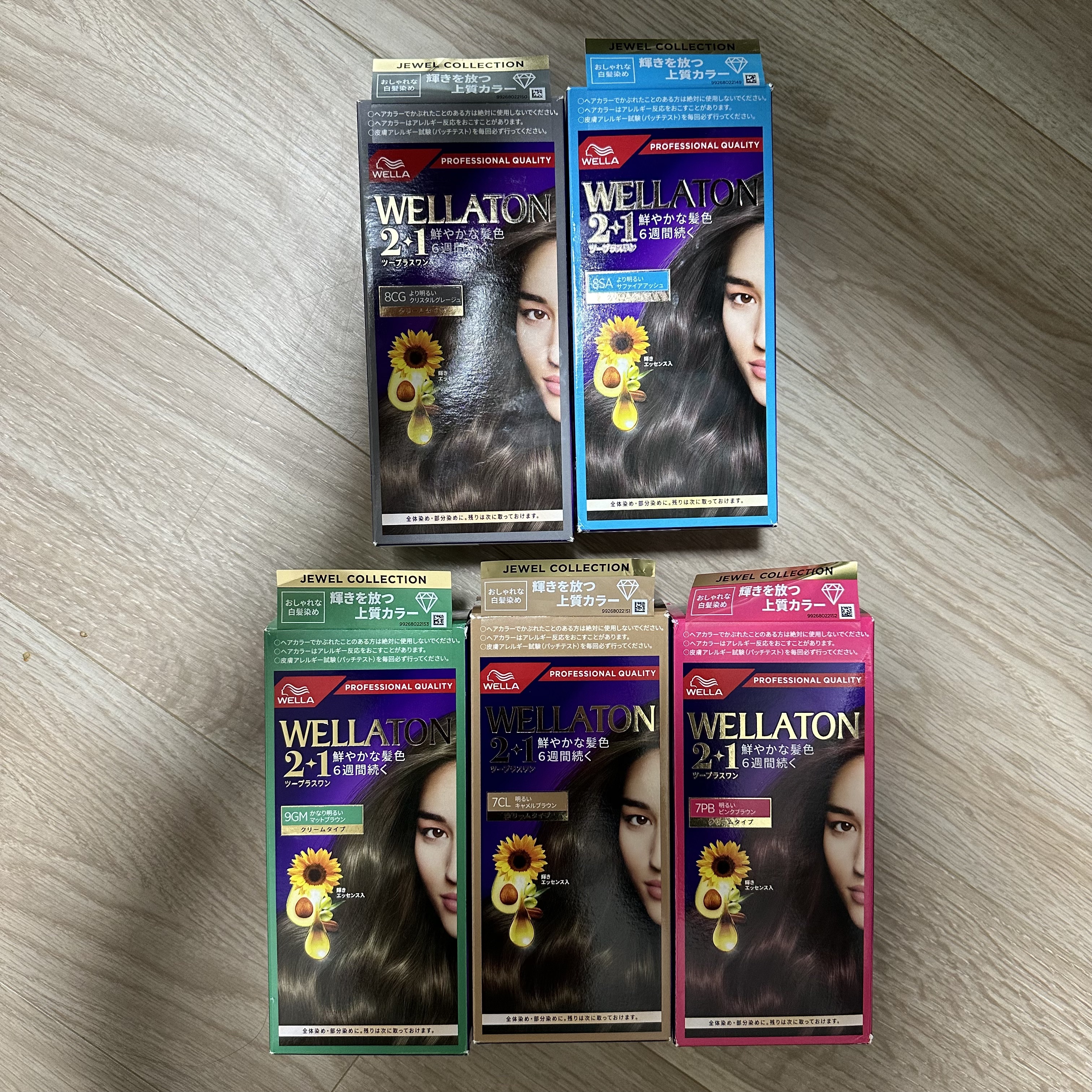 ウエラトーン ツープラスワン クリームタイプ/ウエラ/ヘアカラーを使ったクチコミ（1枚目）