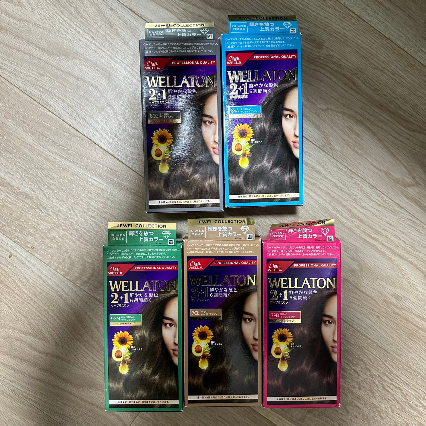 ウエラトーン ツープラスワン クリームタイプ/ウエラ/ヘアカラーを使ったクチコミ(1枚目)