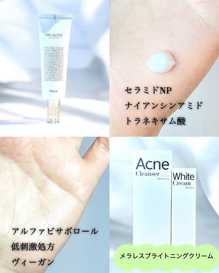 メラレスブライトニングクリーム/VELLA/フェイスクリームを使ったクチコミ(3枚目)
