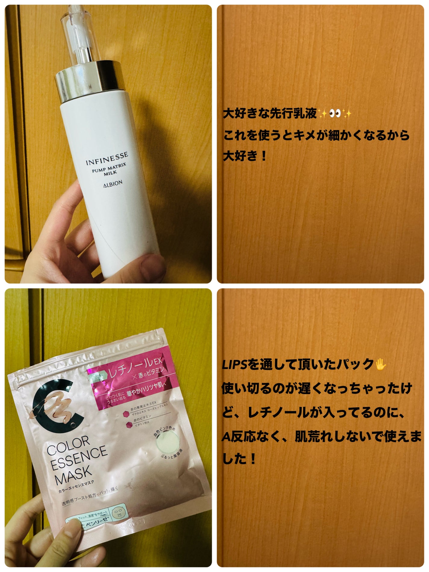 ラゴム ジェルトゥウォーター クレンザー(朝用洗顔)/LAGOM /その他洗顔料を使ったクチコミ(7枚目)