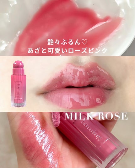 Glowy Mood Gloss 04 Milk Rose/haming/リップグロスの画像