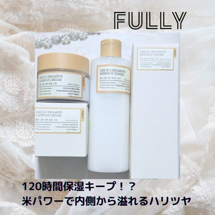 米セラミドエッセンストナー/FULLY/化粧水を使ったクチコミ(1枚目)