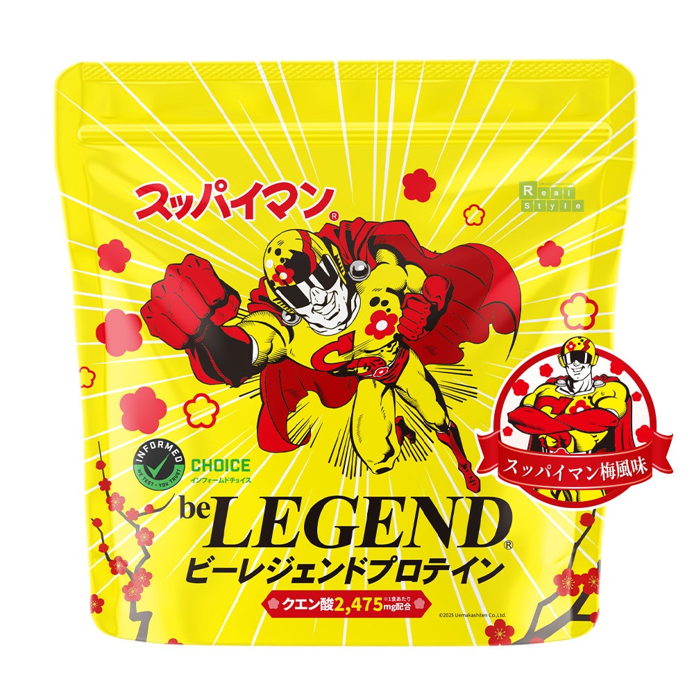 beLEGEND WPCプロテイン