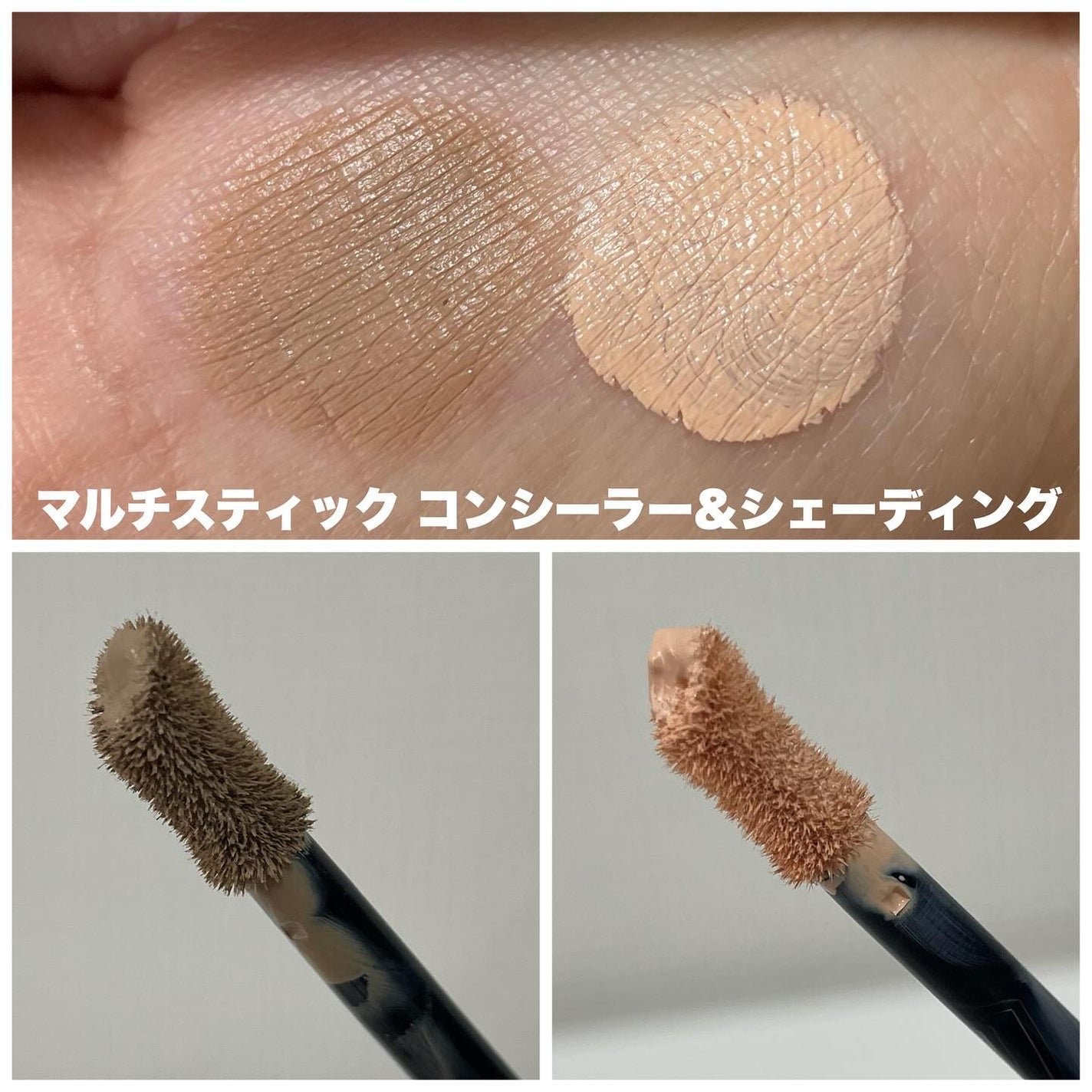 マルチスティック ハイライト & チーク/PERFECT DIARY/リキッドチークを使ったクチコミ(9枚目)