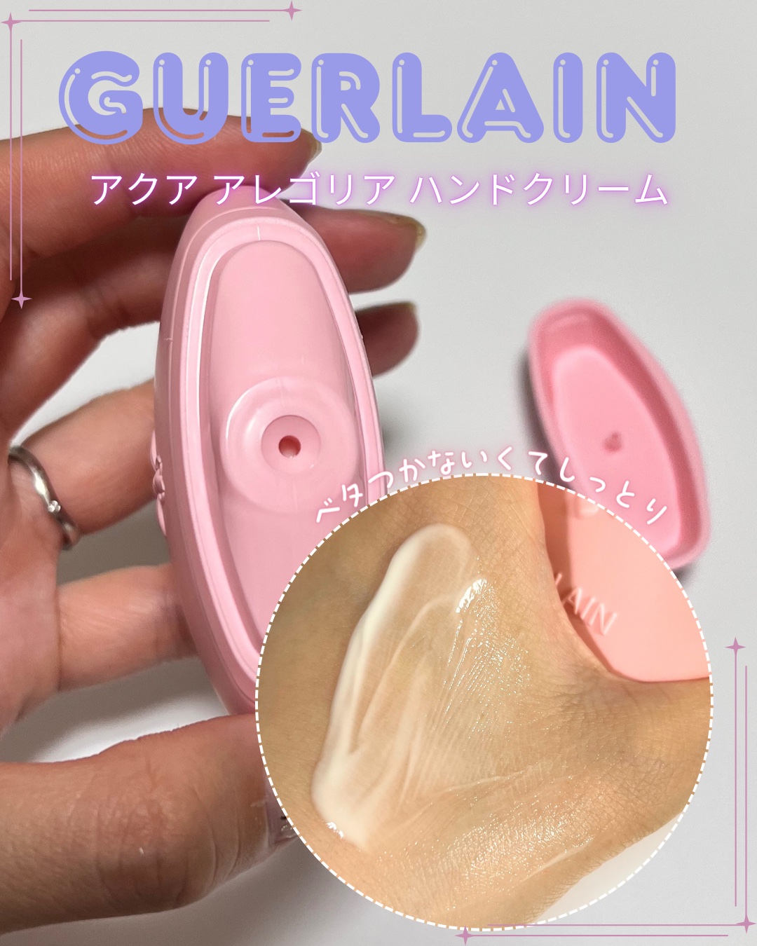 アクア アレゴリア ハンドクリーム ローザ ロッサ/GUERLAIN/ハンドクリームを使ったクチコミ（3枚目）
