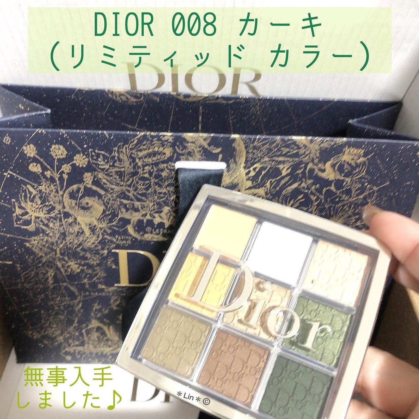 ディオール バックステージ アイ パレット/Dior/アイシャドウパレットを使ったクチコミ(1枚目)