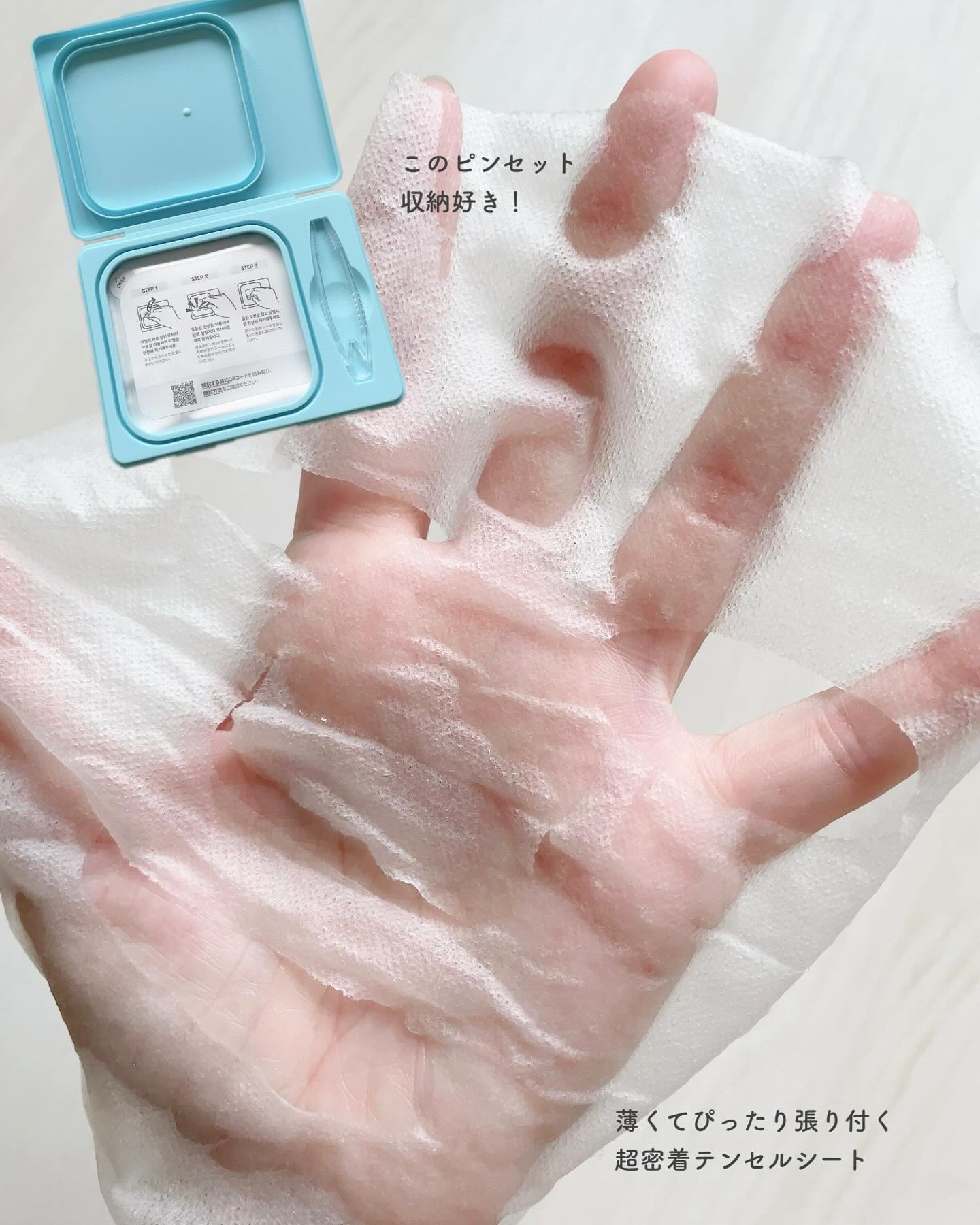 クライオアイス マスク/VT/シートマスク・パックを使ったクチコミ（3枚目）