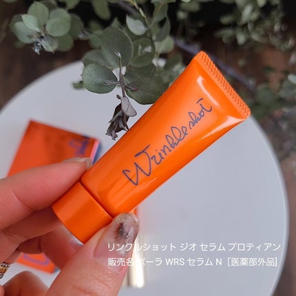 リンクルショット デビューキット/リンクルショット/トライアルキットを使ったクチコミ(2枚目)