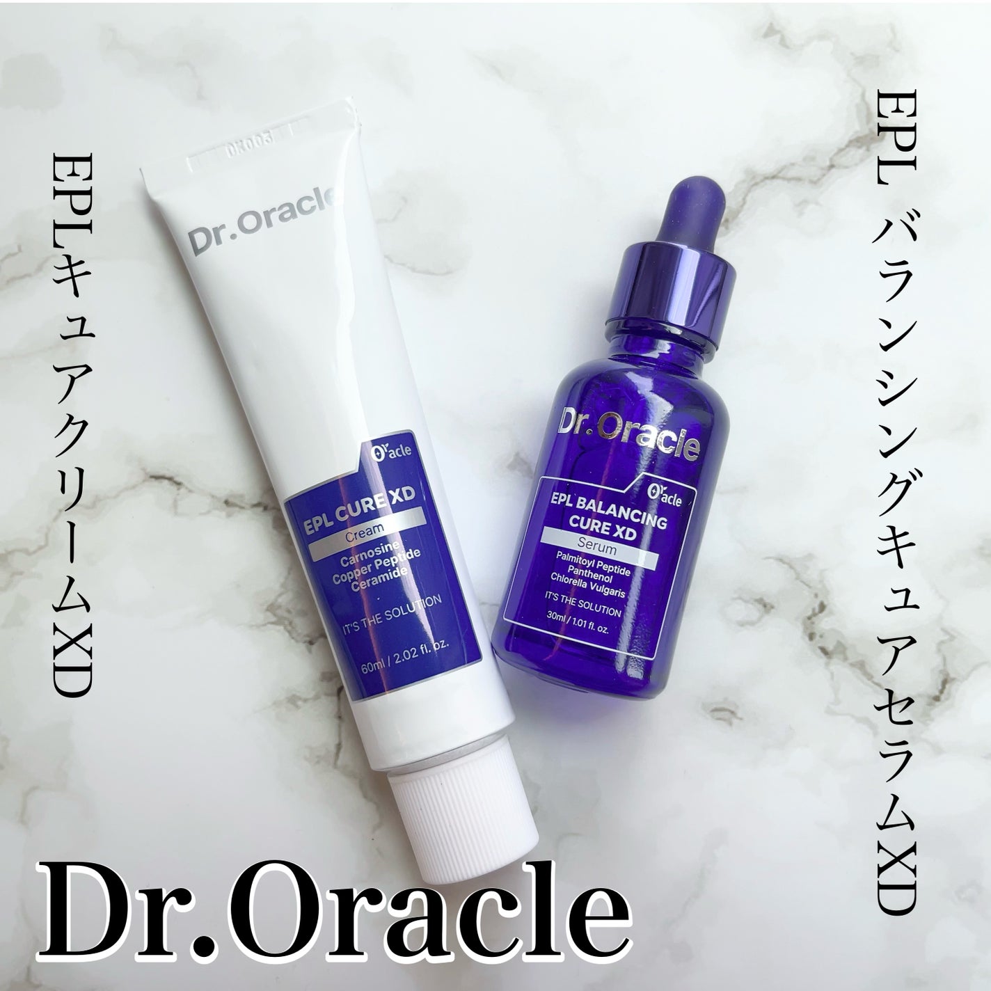 EPL キュアクリームXD/Dr.Oracle/フェイスクリームを使ったクチコミ(1枚目)