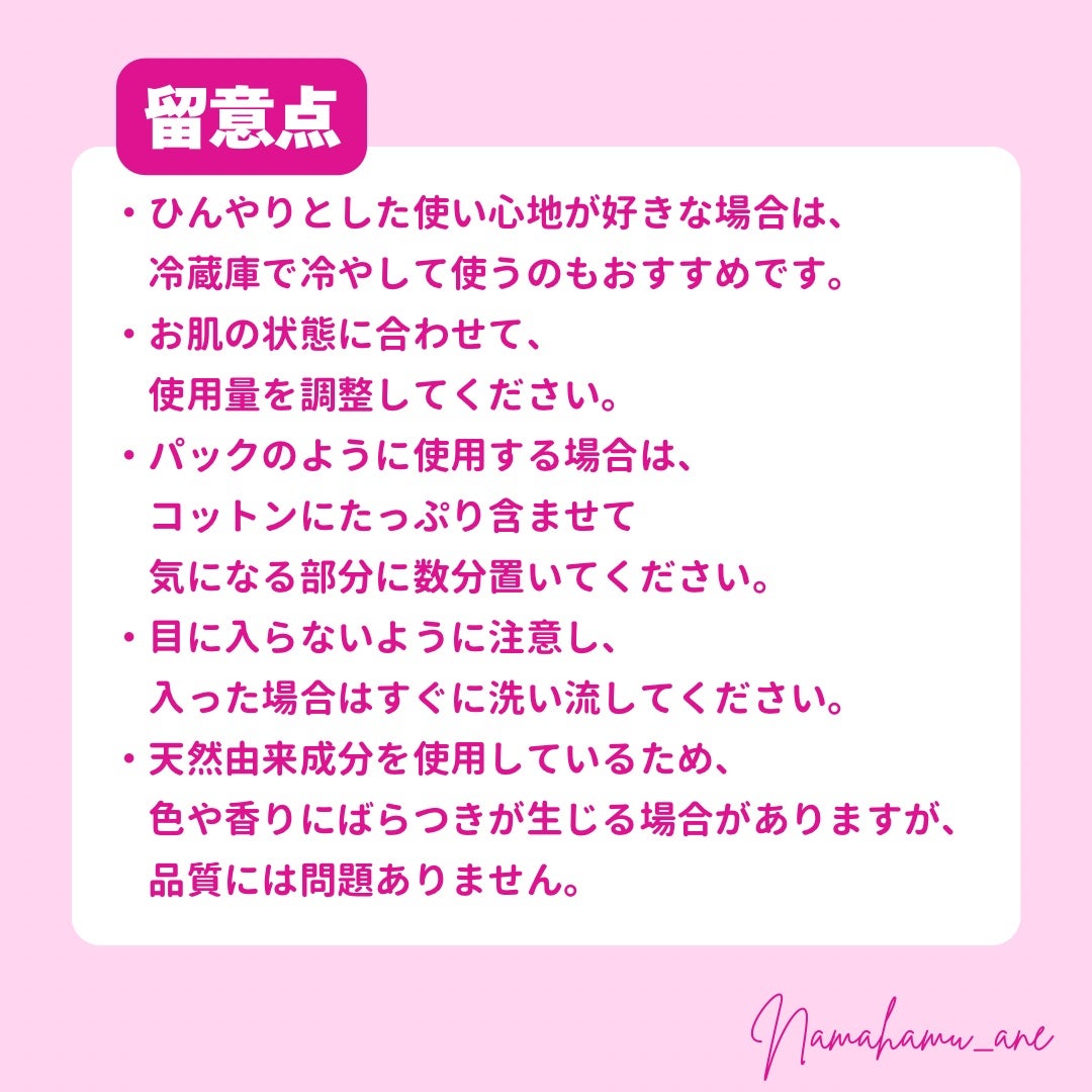 菊正宗 日本酒の化粧水 高保湿/菊正宗/化粧水を使ったクチコミ(5枚目)