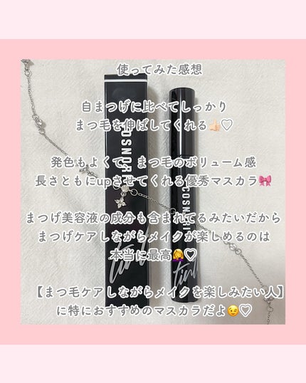 コスノリ アイラッシュティンティングセラム/COSNORI/まつげ美容液を使ったクチコミ(4枚目)