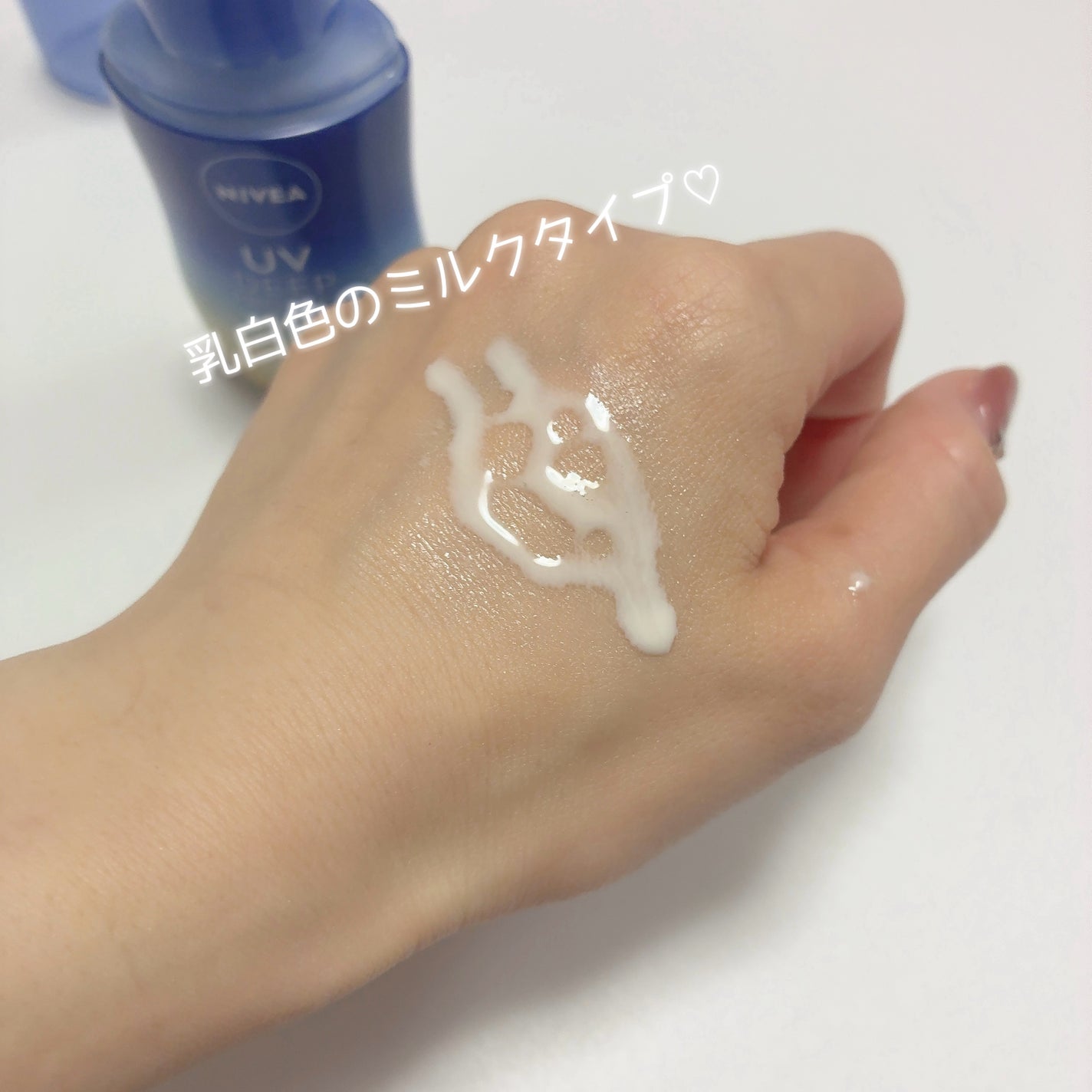 ニベアUV ディーププロテクト&ケア ミルクミスト/ニベア/日焼け止めミスト・スプレーを使ったクチコミ(4枚目)