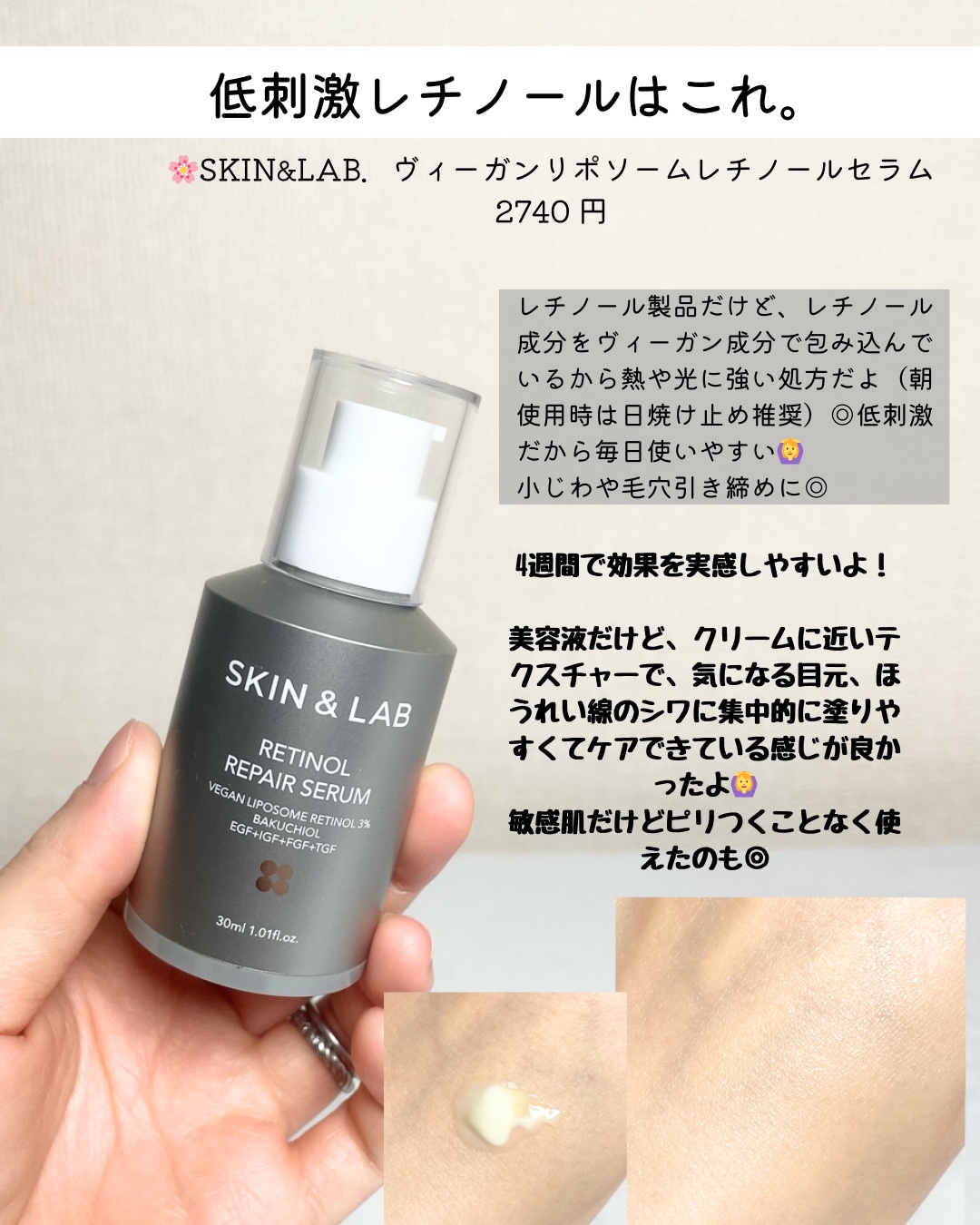 きき湯 カルシウム炭酸湯/きき湯/炭酸系入浴剤を使ったクチコミ（2枚目）