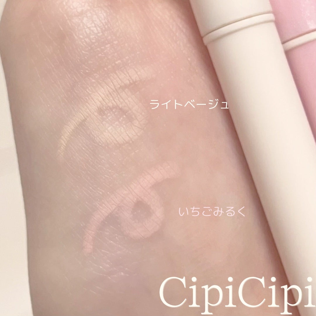 ポイントコンシーラー/CipiCipi/ペンシルコンシーラーを使ったクチコミ(3枚目)