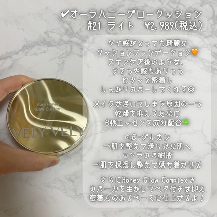 セッティングフィクサー/VELY VELY/フィックスミストを使ったクチコミ(3枚目)