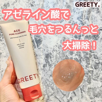 ACE pore cleanser /GREETY/洗顔フォームを使ったクチコミ(1枚目)