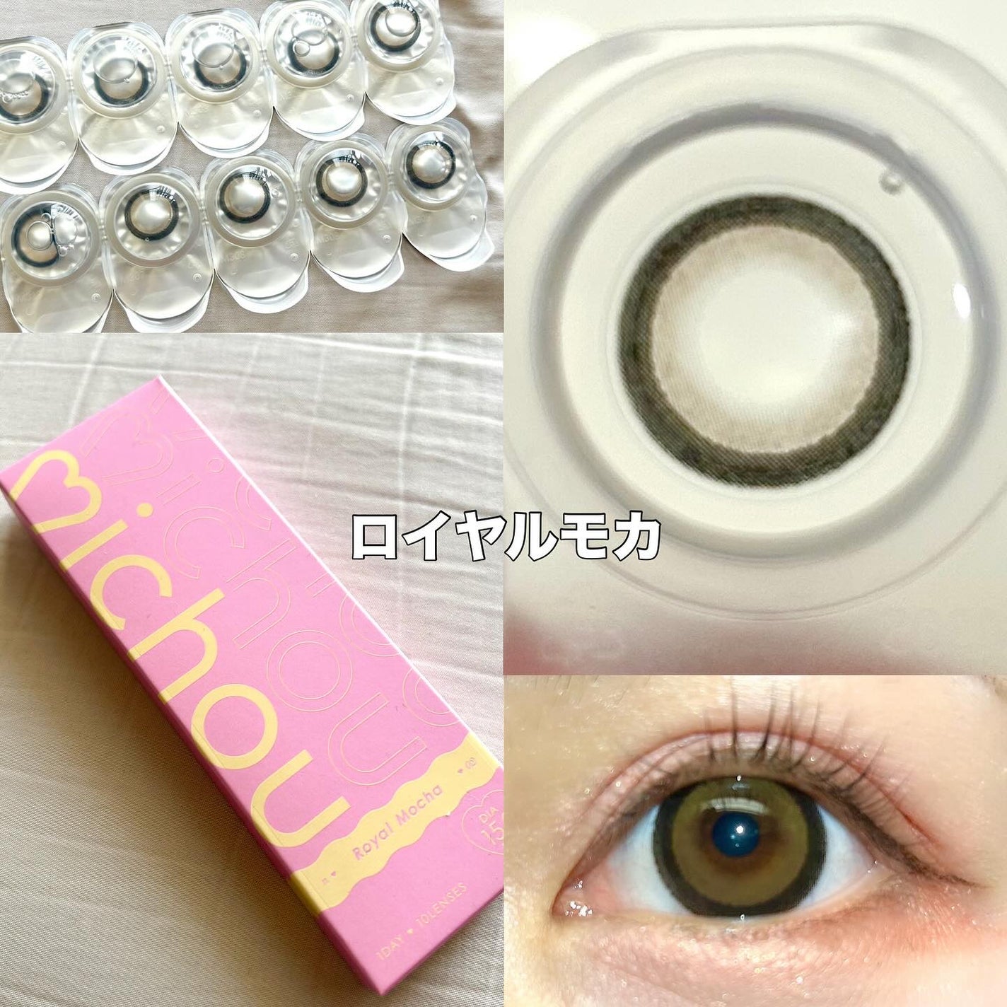 michou 1day/michou/ワンデー(1DAY)カラコンを使ったクチコミ(2枚目)