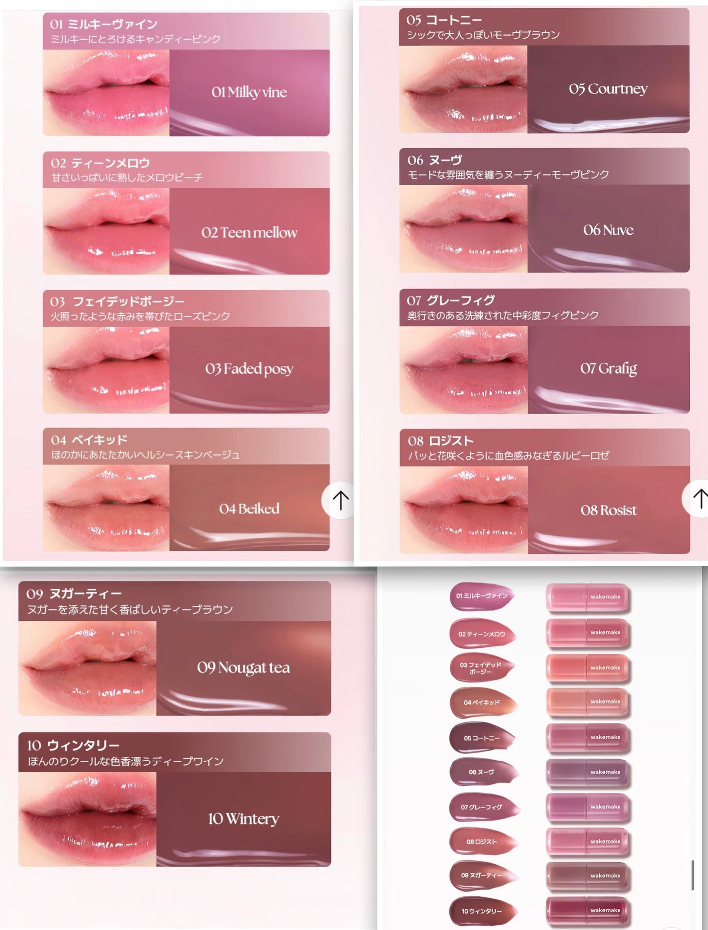 ウォータフルグロウティント/wakemake/リップティントを使ったクチコミ(3枚目)