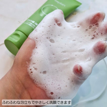 緑豆弱酸性洗顔フォーム/beplain/洗顔フォームを使ったクチコミ(4枚目)