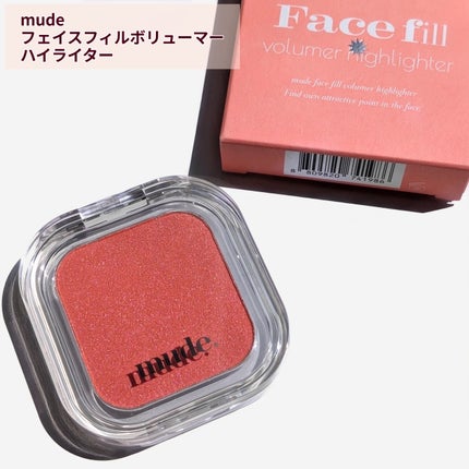 フェイスフィルボリューマーハイライター/mude/パウダーハイライトを使ったクチコミ(2枚目)