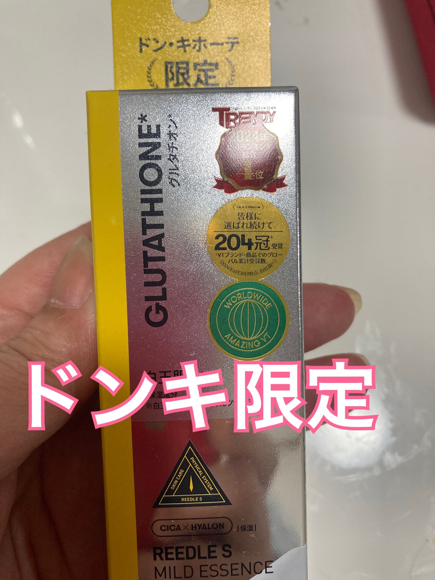 リードルショット グルタチオン エッセンス/VT/美容液を使ったクチコミ(1枚目)