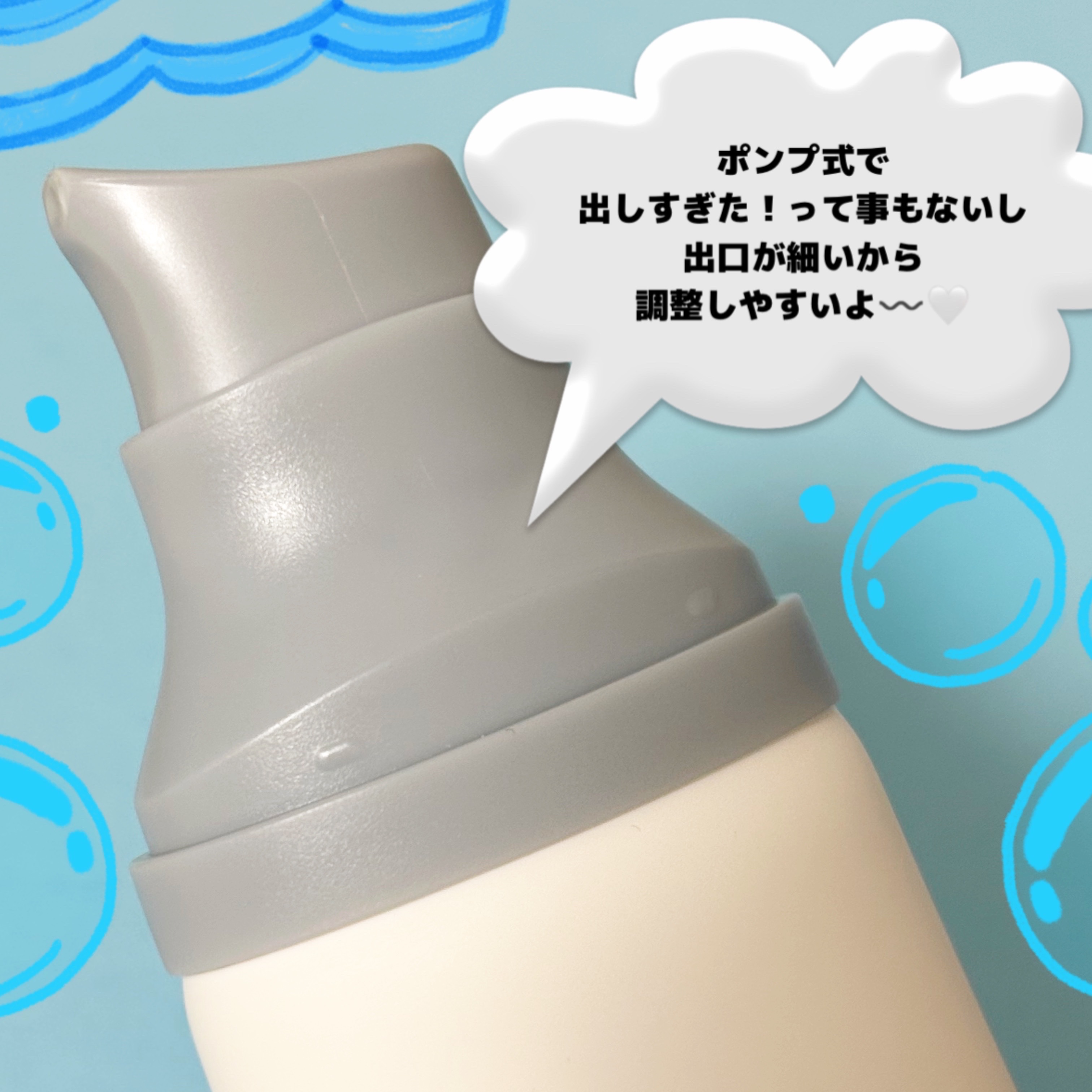 ヒアルーシカ ウォーターフィット サンセラム/SKIN1004/日焼け止めローションを使ったクチコミ（3枚目）