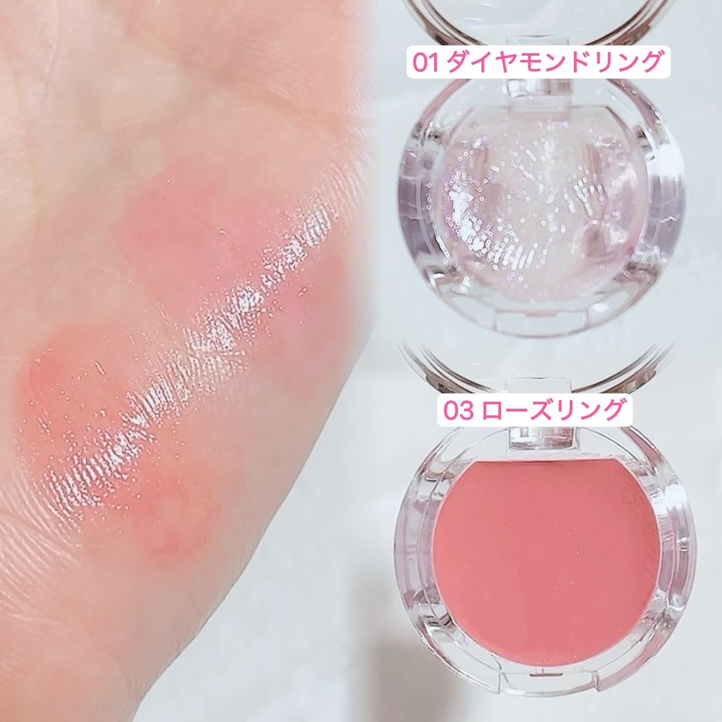 リングリップバーム/AMUSE/口紅を使ったクチコミ（2枚目）