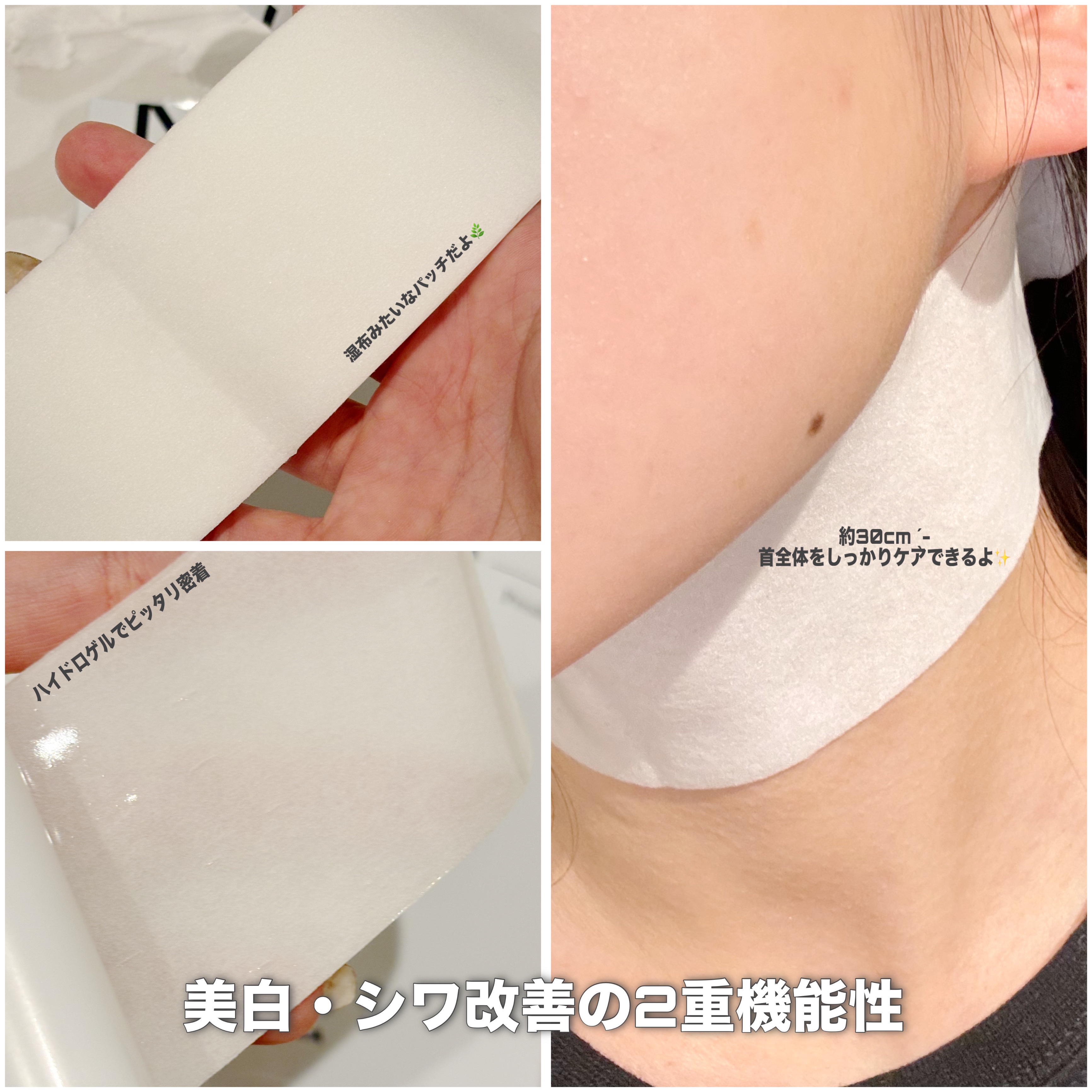 コンセントレートネッククリーム/VELLA/ネック・デコルテケアを使ったクチコミ（3枚目）