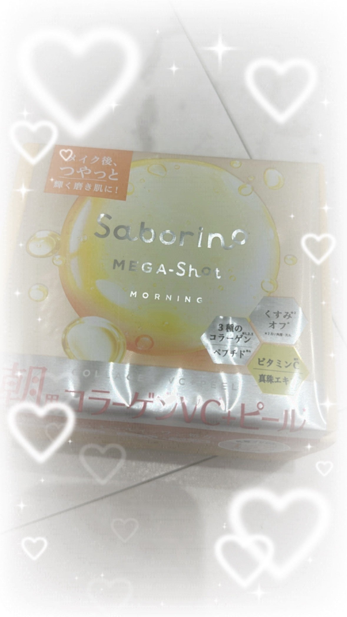 サボリーノ メガショット 朝用ツヤピールマスク CC/サボリーノ/シートマスク・パックを使ったクチコミ(1枚目)