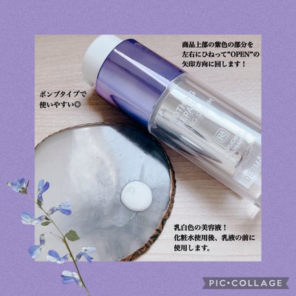 SOOTHING REPAIR TONING SERUM R4/ダーマファーム/美容液を使ったクチコミ(3枚目)