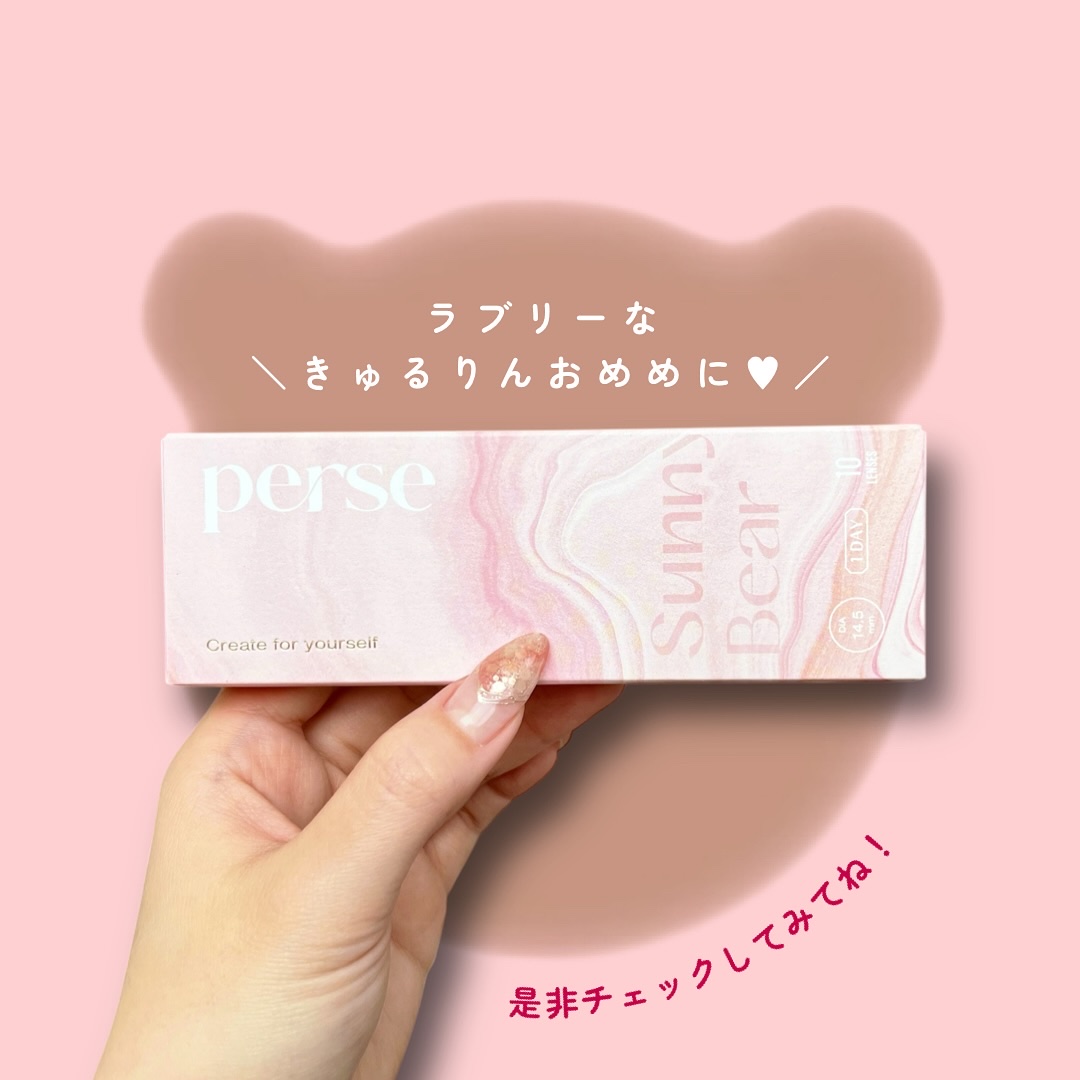 perse 1day/perse/ワンデー（１DAY）カラコンを使ったクチコミ（3枚目）