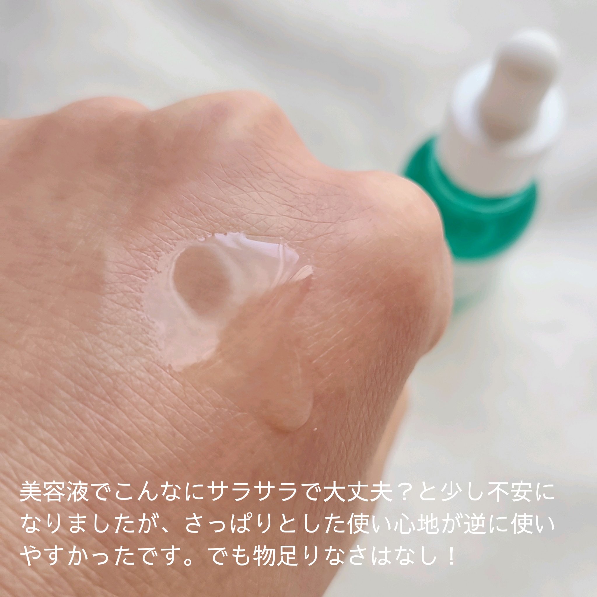 ダーマアンサーアゼライン酸ミントアンプル/CNP Laboratory/美容液を使ったクチコミ（3枚目）