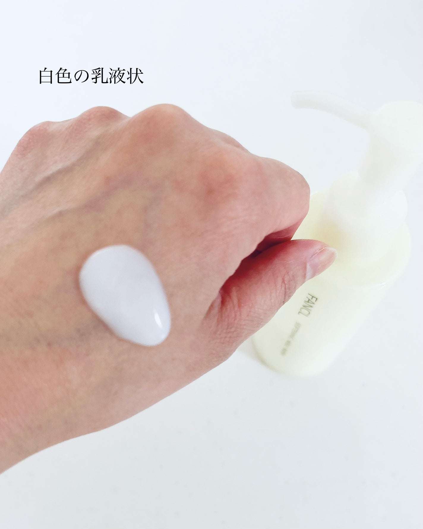 やわ肌ミルク洗顔/ファンケル/その他洗顔料を使ったクチコミ(3枚目)