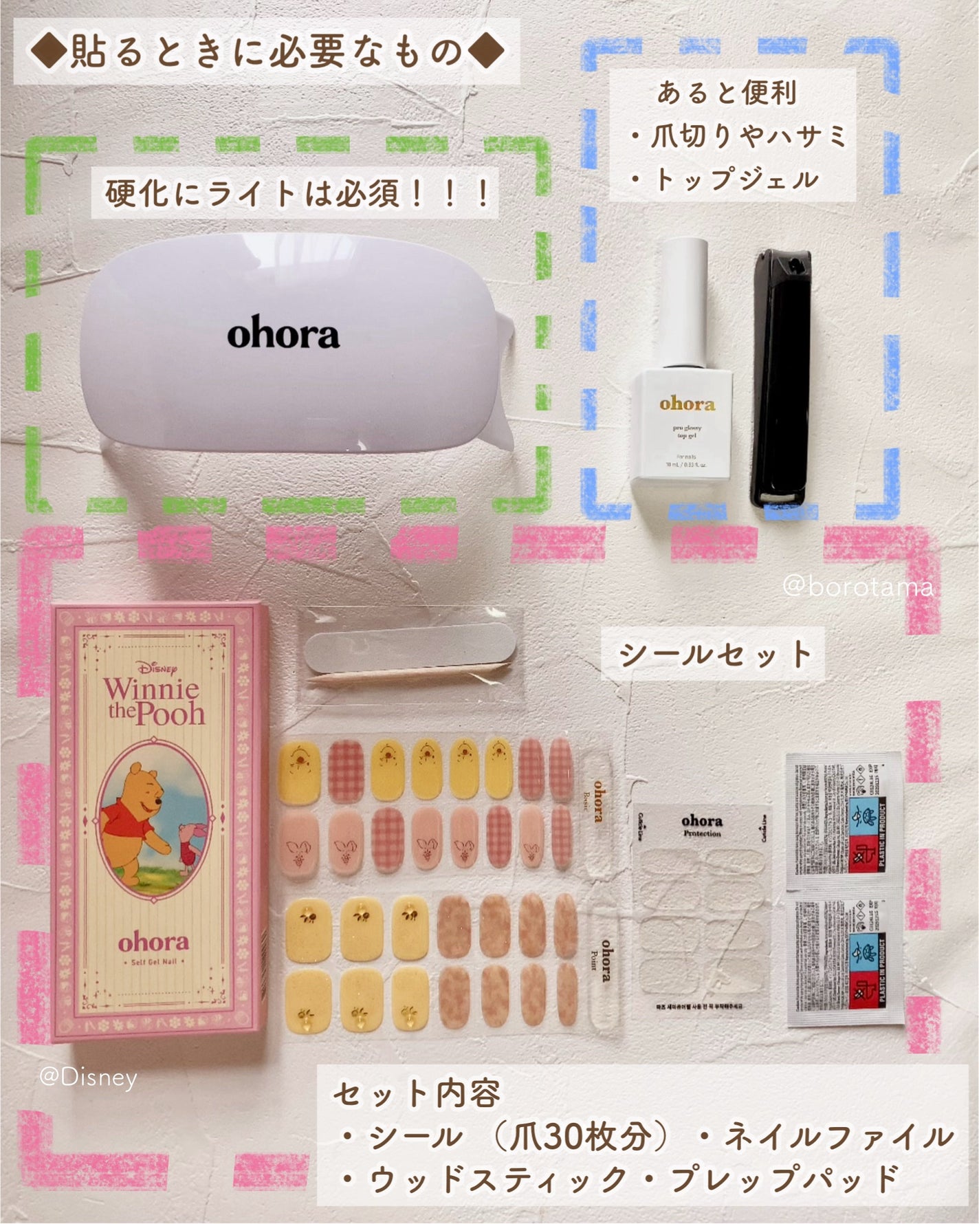 セミキュアジェルネイル(ハンド)/ohora/ネイルシールを使ったクチコミ(8枚目)