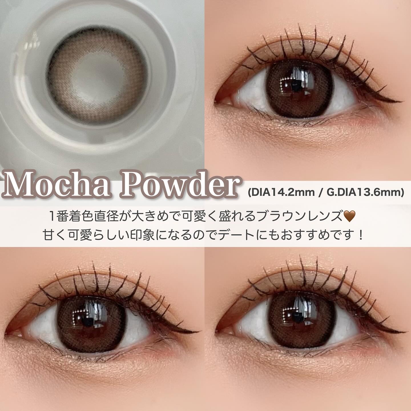 melloew 1day/melloew/ワンデー（１DAY）カラコンを使ったクチコミ（3枚目）