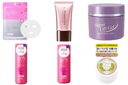 カサつき・粉ふき防止化粧下地/プリマヴィスタ/化粧下地を使ったクチコミ(1枚目)