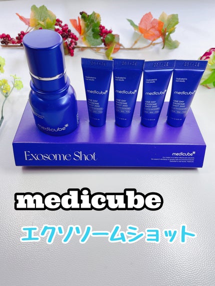 ゼロ1DAYエクソソームショット7500/MEDICUBE/美容液を使ったクチコミ(1枚目)