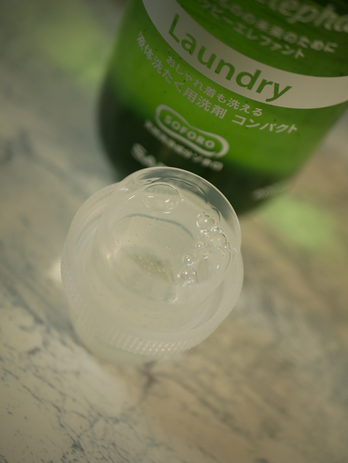 ハッピーエレファント 液体洗たく用洗剤 コンパクトタイプ/サラヤ/洗濯洗剤を使ったクチコミ（3枚目）