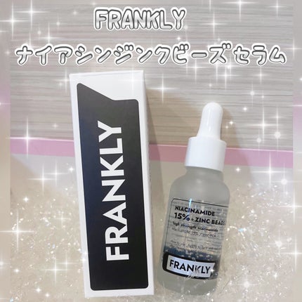 ナイアシンジンクビーズセラム/Frankly/美容液を使ったクチコミ(1枚目)